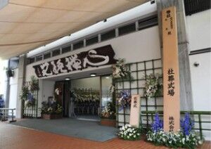 20140119阪神米穀株式会社社葬式4
